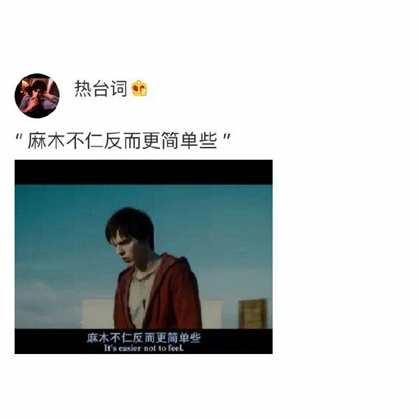 每个恋爱的人都是疯子.