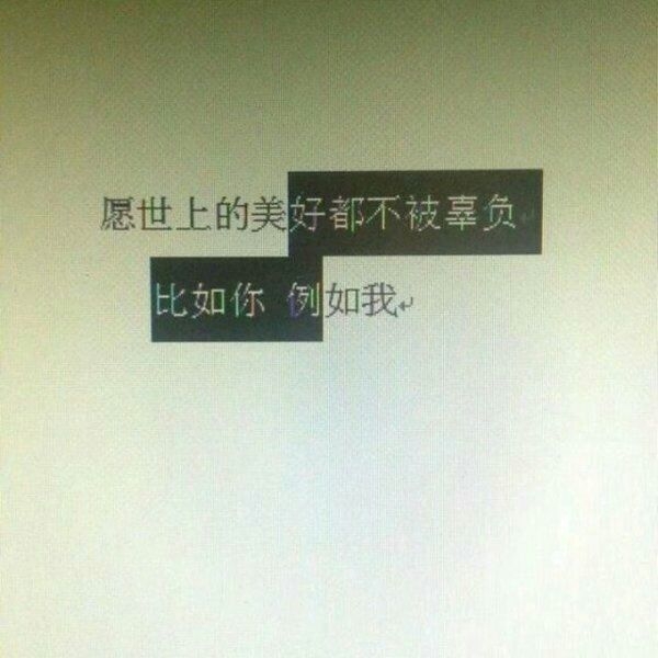 你是毒药 明知药石无医 却还步步深陷