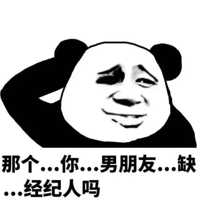 给你一点甜头你就喜欢他了 这就是幼稚