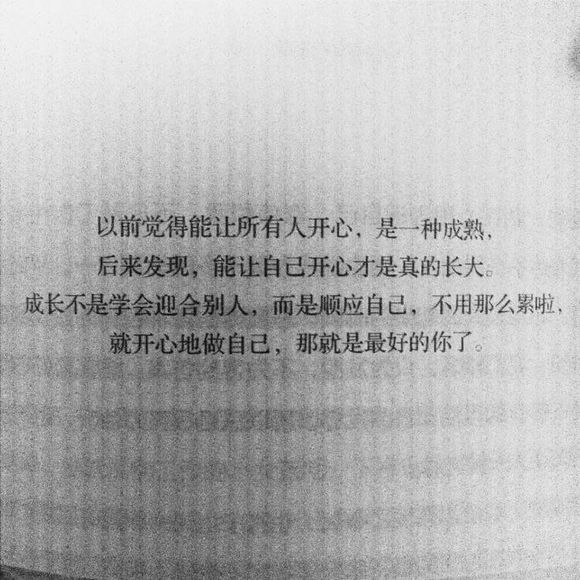 真爱就和鬼一样 从来只听说别人遇到
