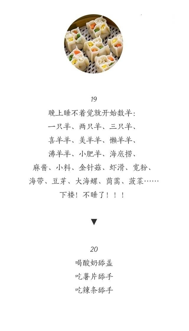 所以 有文化太可怕