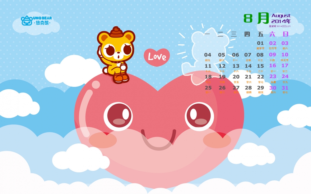 2014年8月日历悠克熊七夕情人节高清电脑桌面壁纸