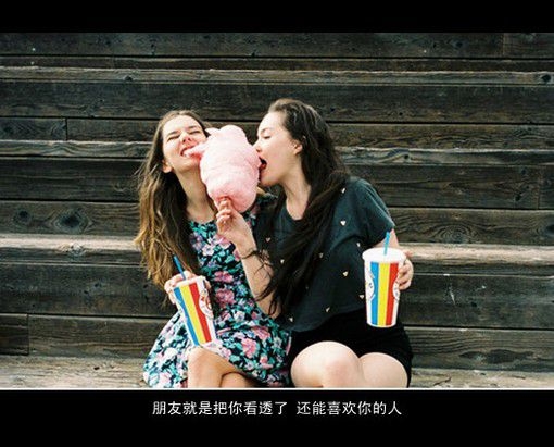 什么时候说起你我也可以笑得风轻云淡。