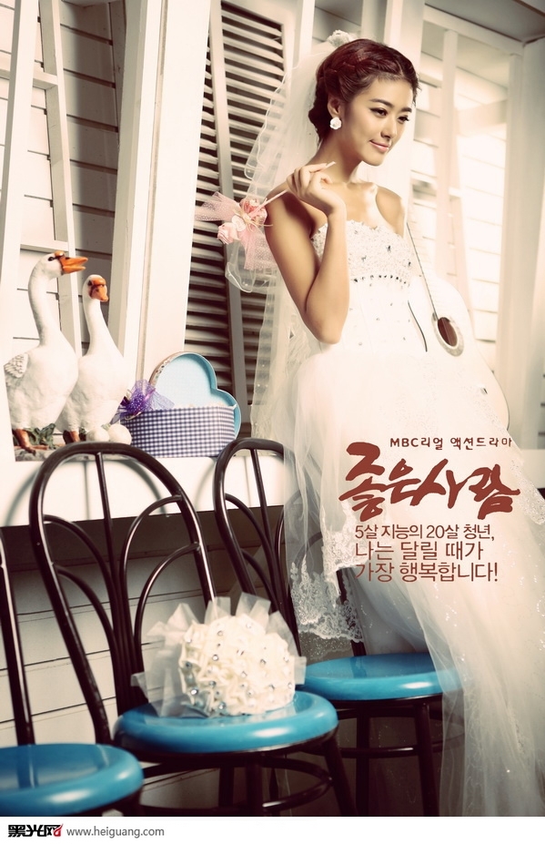 KOREAN WEDDING 婚纱照
