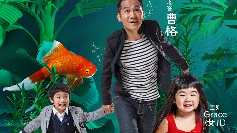 爸爸去哪儿第二季高清电脑桌面壁纸下载第一辑