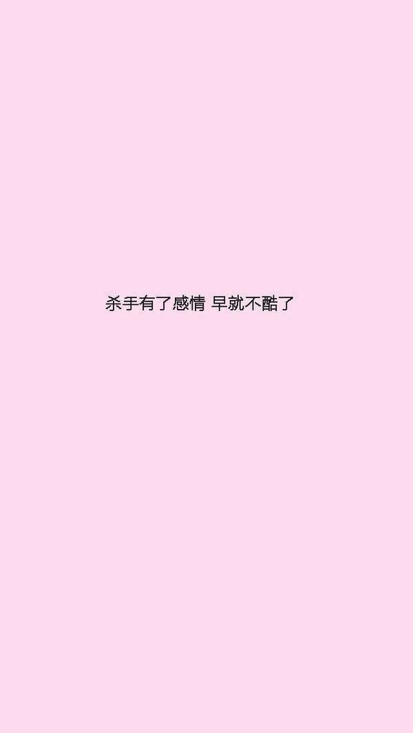 温柔只给意中人.