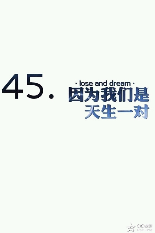 温暖最终遥远不到时光.