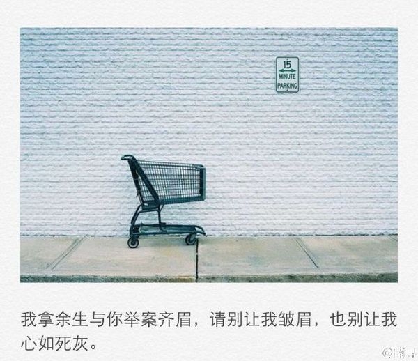 年少的我们总是把喜欢当做爱，把不甘心当做放不开。