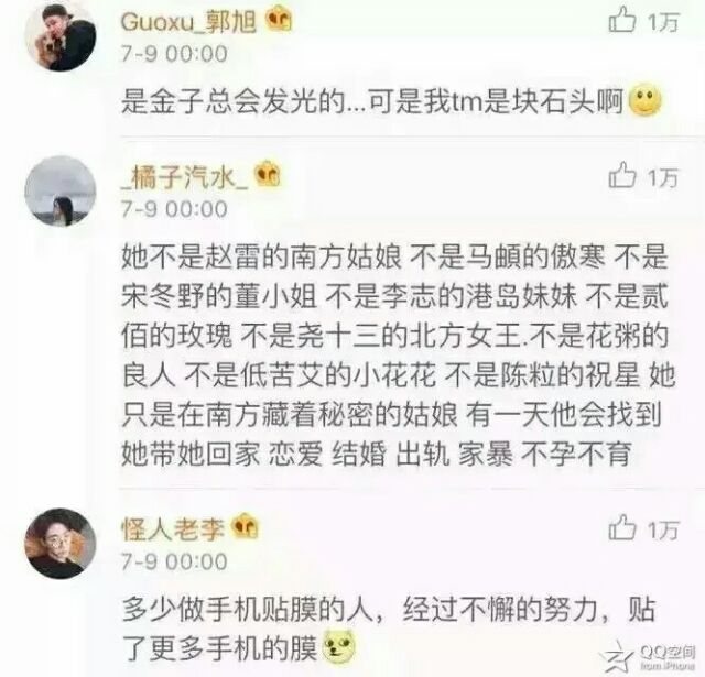 干了这碗毒鸡汤 整个人都清醒多了.