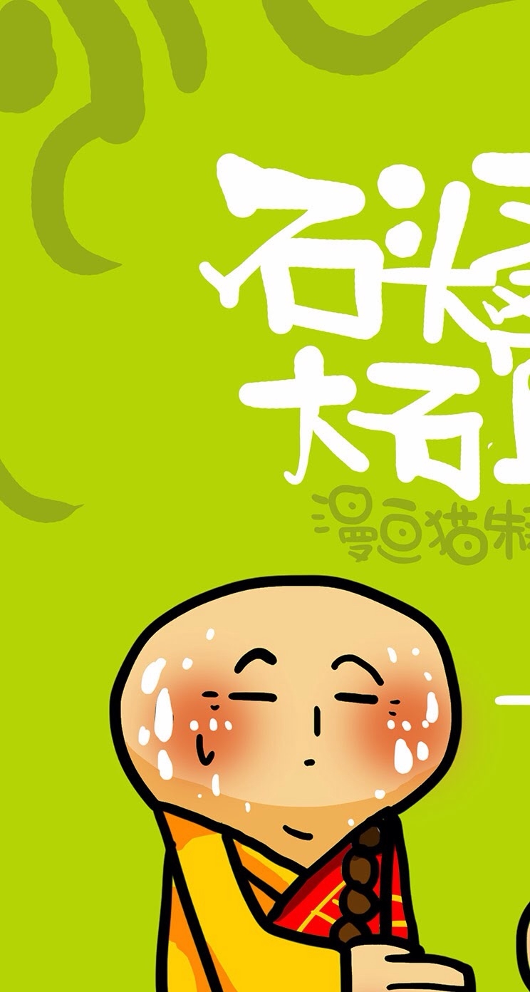 《爸爸去哪儿》Q版高清手机壁纸744*1392