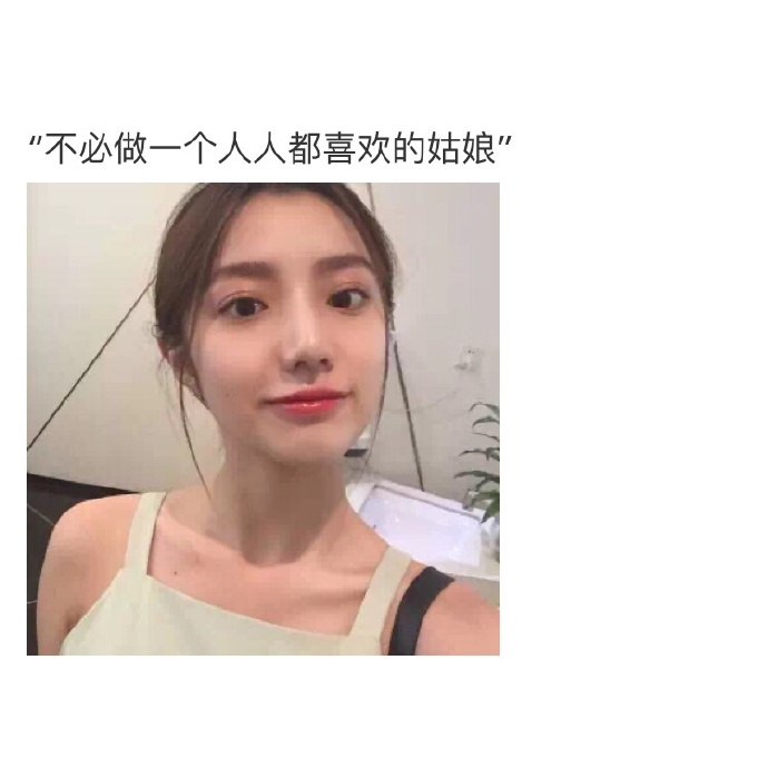 沐子：养一只我吧 保证很乖