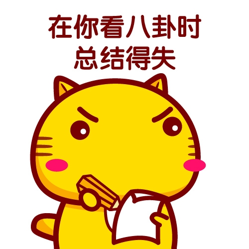 总有比你更努力的