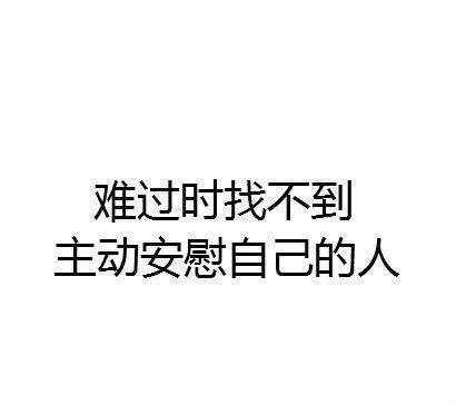 可能患上抑郁症的表现。