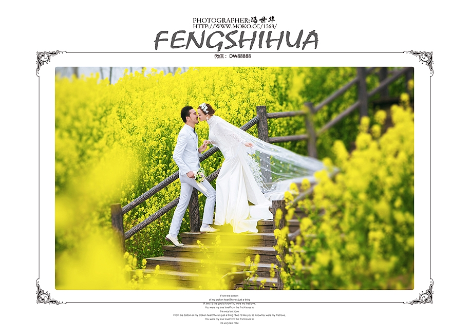 浪漫时光 婚纱照