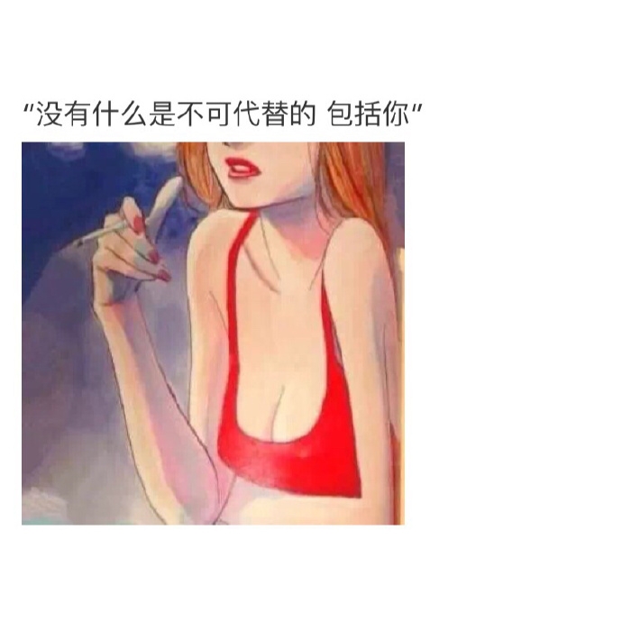 沐子：养一只我吧 保证很乖
