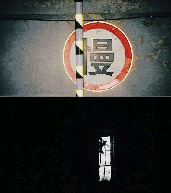 干干净净没故事 一个酷字贯穿一生