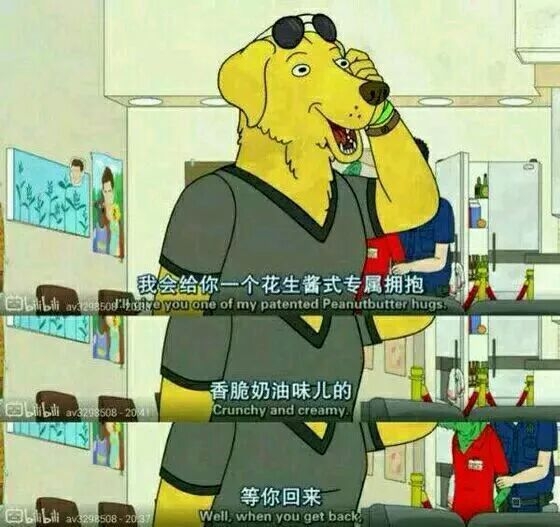 你是不是想娶我的那种喜欢？