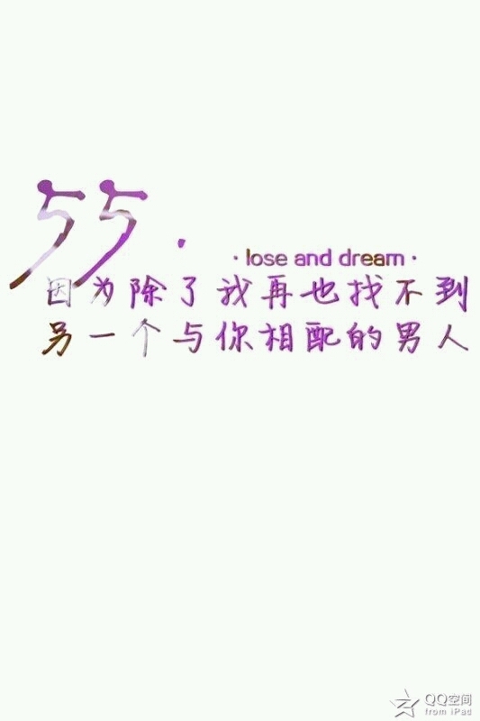温暖最终遥远不到时光.