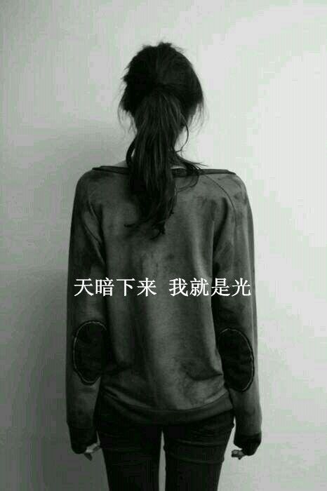 一无所有所以才敢拼
