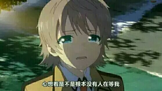 你是不是想娶我的那种喜欢？