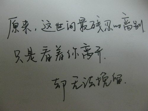 走一步又一步 我才发现绕了个圈 走了好几年 又回到原点