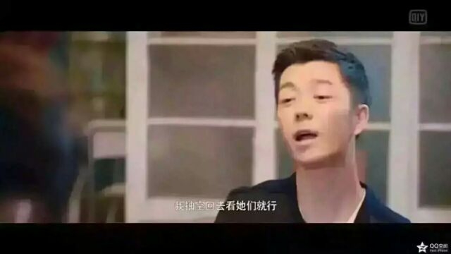 有个爱你的人不容易。