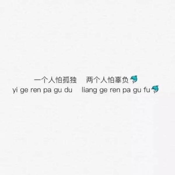 微风轻轻起，我好喜欢你.