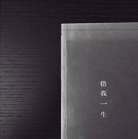 真爱就和鬼一样 从来只听说别人遇到