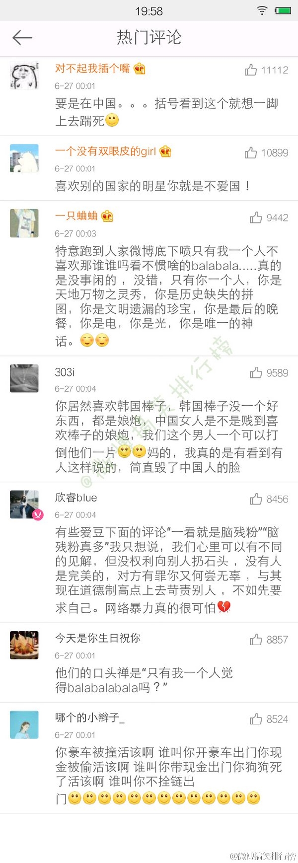 键盘侠个性经典语录