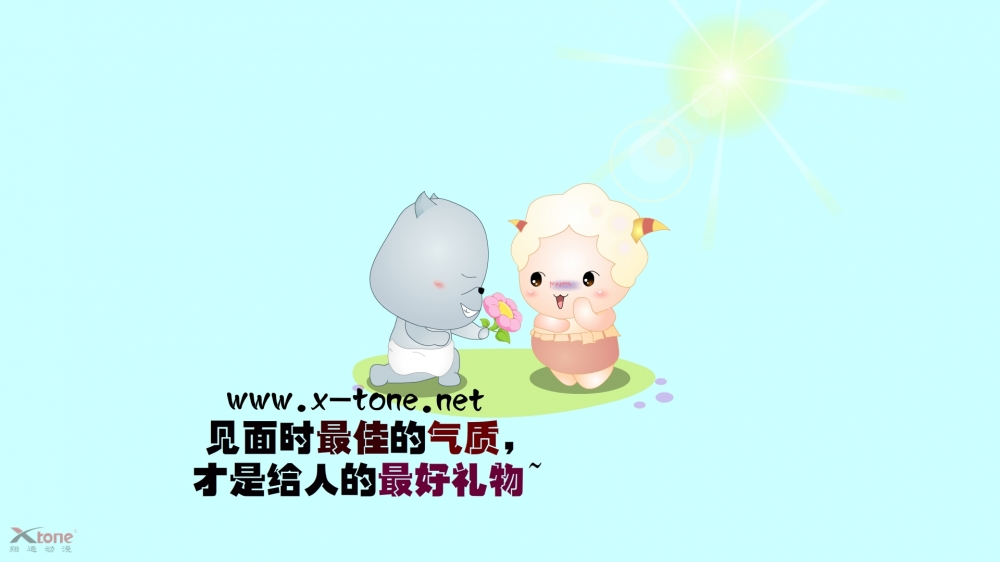 小羊乖乖 第一辑
