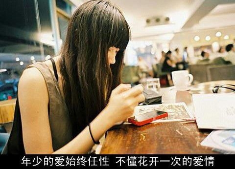 什么时候说起你我也可以笑得风轻云淡。