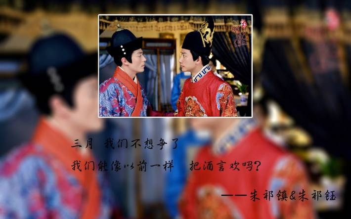 《女医明妃传》唯美文字背景壁纸