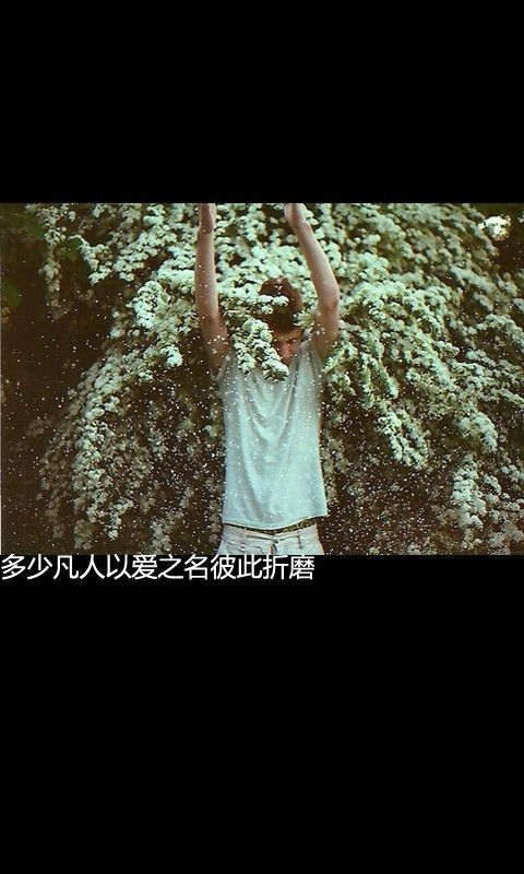 才下眉头又上心头。