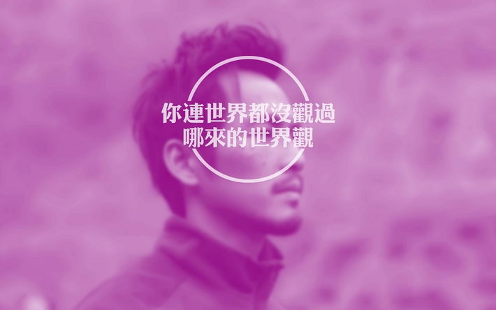 《后会无期》经典台词电脑壁纸