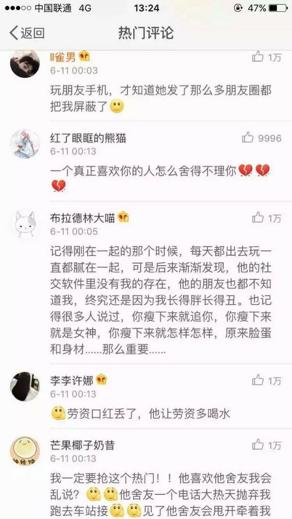 爱是积累，不爱也是