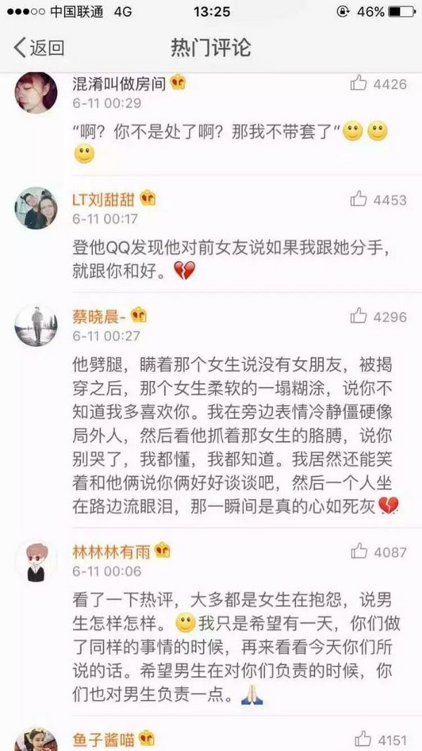 爱是积累，不爱也是