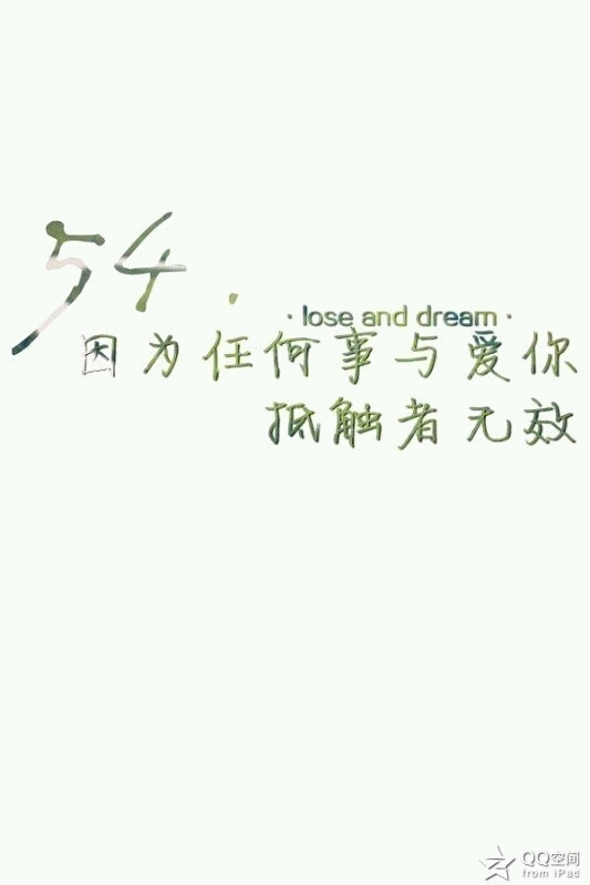 温暖最终遥远不到时光.