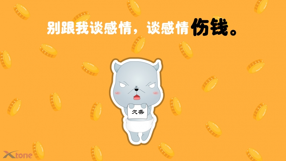 小羊乖乖 第一辑