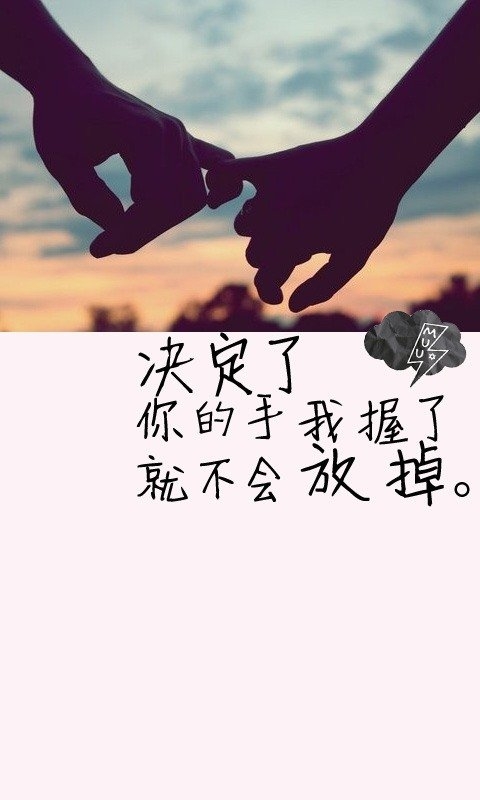 想念和默契分离，能替代一切言语