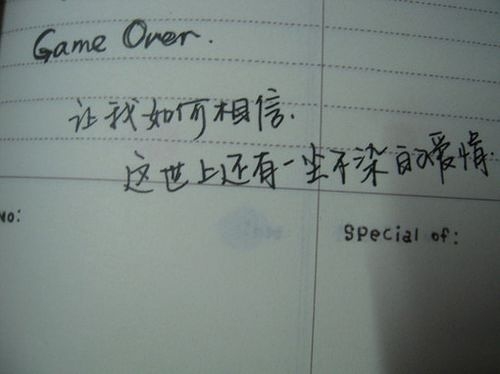 走一步又一步 我才发现绕了个圈 走了好几年 又回到原点