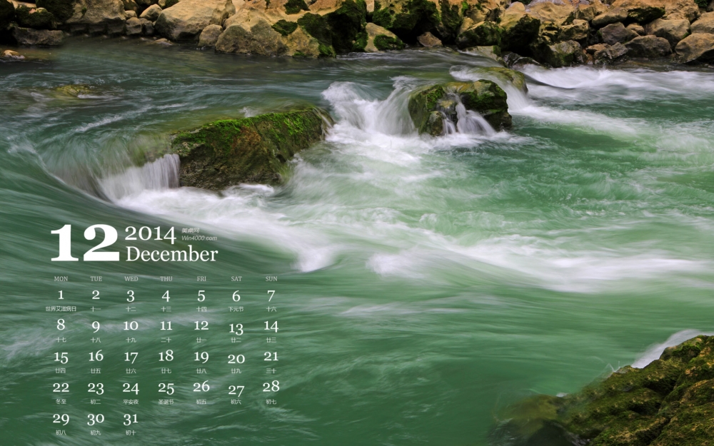2014年12月日历自然旅游景点欣赏高清电脑桌面壁纸