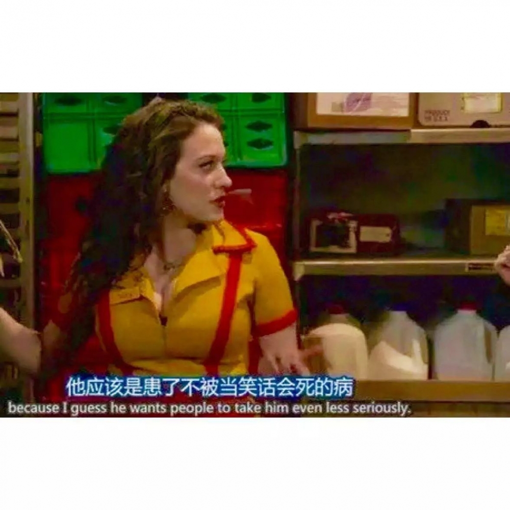 好朋友就是不求相同喜欢 但求厌恶一致