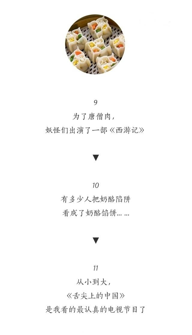 所以 有文化太可怕