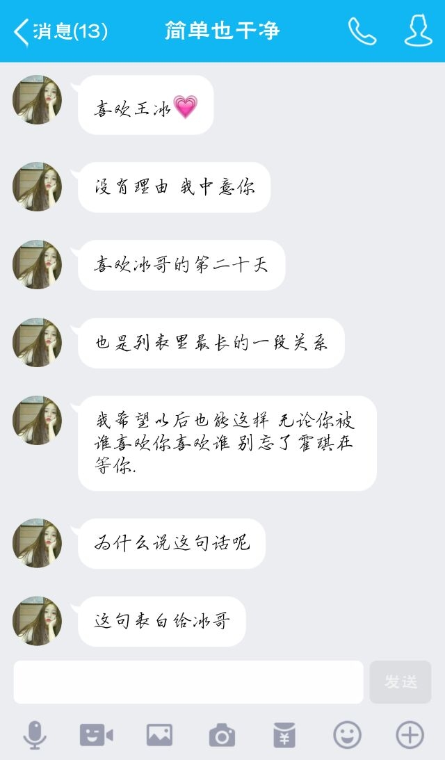 我中意你 没有理由