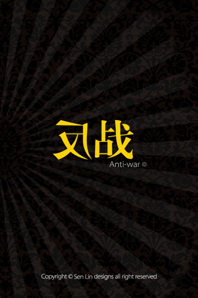 精选个性创意文字iPhone手机壁纸下载