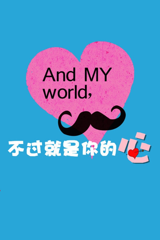 精选个性创意文字iPhone手机壁纸下载