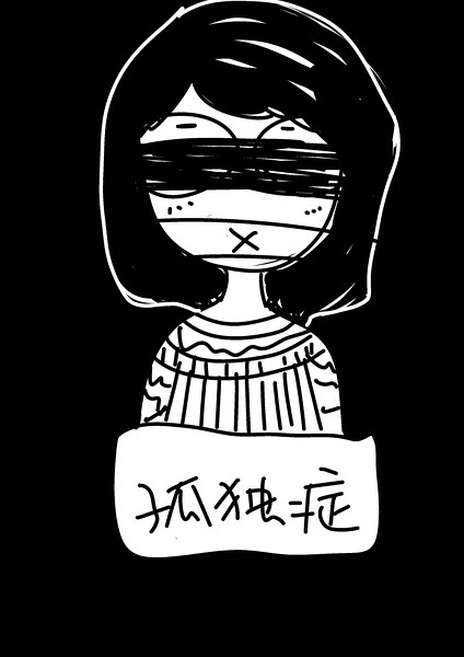 我是安柚子