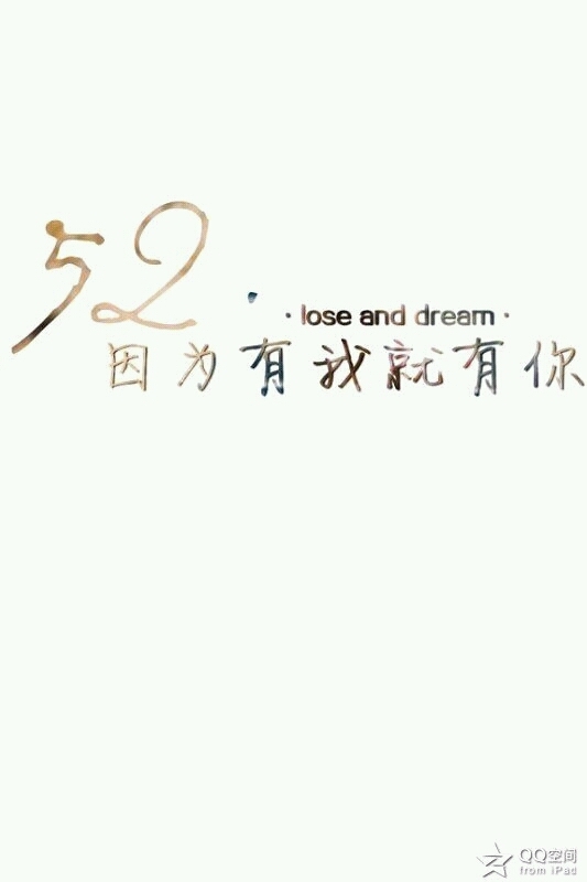 温暖最终遥远不到时光.