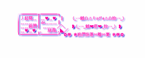 单孤的人很多，幸福的更不用临摹
