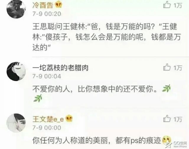 干了这碗毒鸡汤 整个人都清醒多了.